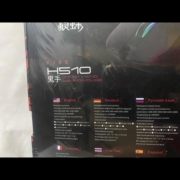 Gaming mouse - Picture 2 of 4